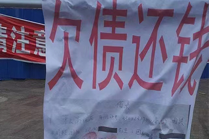 霍城要账公司